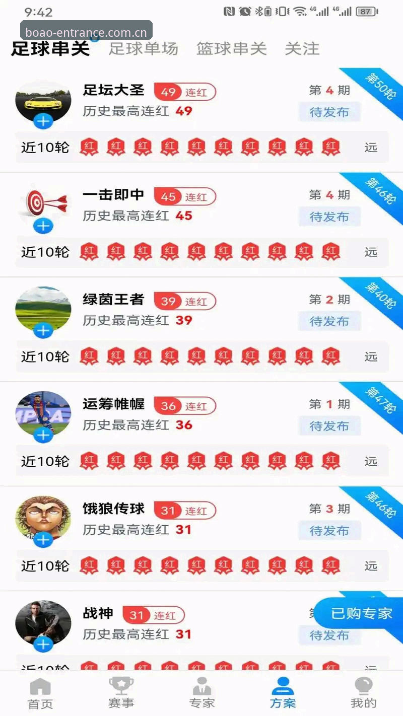 博奥体育下载链接vs普通下载渠道：官方正版与第三方来源的全面对比