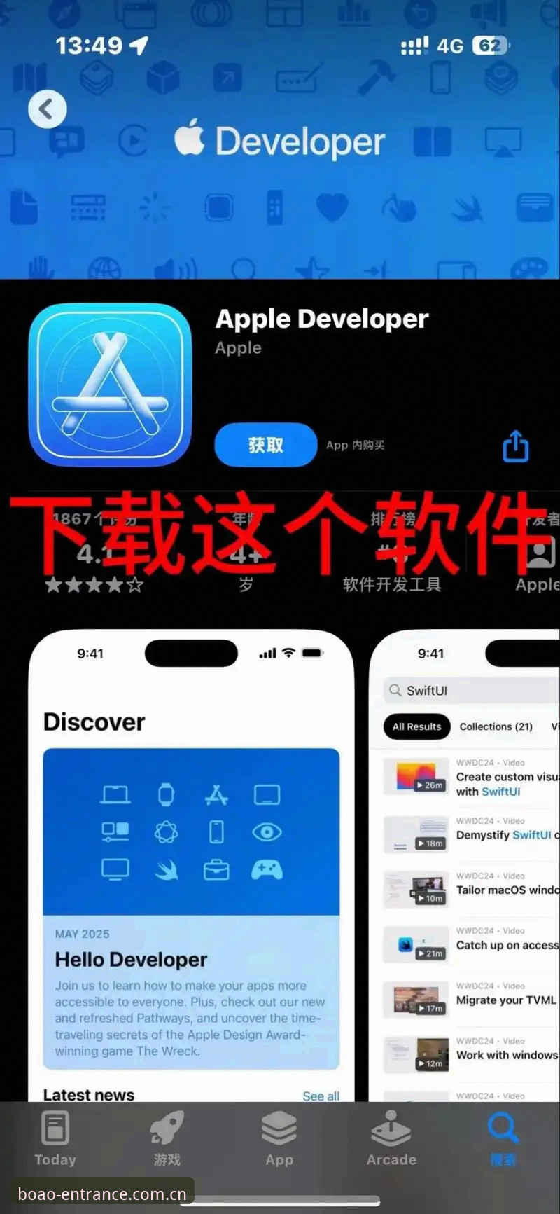 资深玩家分享博奥体育安卓下载iOS版全平台使用心得：从安装到更新一步到位